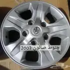 جنوط صالون اصلي وكالة