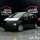 هيونداي ستاريا 9 راكب اوتماتيك 2025 لدى الخضر للسيارات