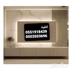 طاولات ادراج جداريه ورفوف خلف شاشه البلازماءادارج