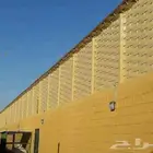 حداد مظلات سواتر الخبر