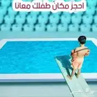 دورات تعليم سباحة