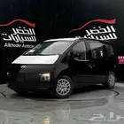 هيونداي ستاريا 9 راكب اوتماتيك2026 لدى شركة عبدالمجيد الخضر