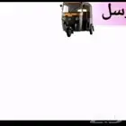 مطلوببب ددسن غمارتين للبيع او هلي المهم شخبارك ابي بها تحت20