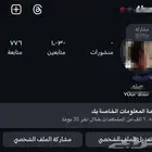 حساب انستا للبيع