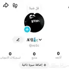 يوزر رباعي فخم