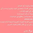 المدينة المنورة العزيزية