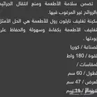 آلة تغليف نايلون كوري