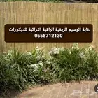 توريد وتركيب الخيزران والبامبو والديكورات المظلات الريفية