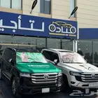 تاجير سيارات فخمة تاجير سيارات متنوعة rent car