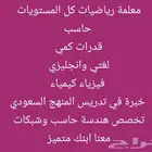 المدينة المنورة العزيزية
