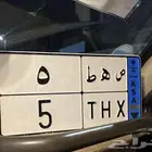 لوحه مميزه فردي 5