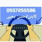 تدريب قيادة السيارات والتأهيل للحصول على رخصة القيادة