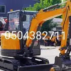 بوكلين خمسه طن ثلاثه طن