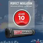 عزل السطح جودة عالية مع الضمان