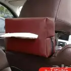 للبيع حامل مناديل مصنوع من الجلد الممتاز بسعر 26 ريال