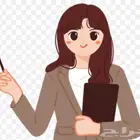 معلمة تأسيس ومتابعه عكاظ