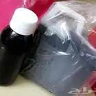 عروض الزيت الافغاني الاصلي