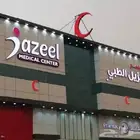 تركيب كلادينج حروف بارزه