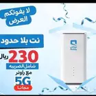عروض راوتر موبايلي 5G