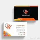 وكالة بريق الاحرف للدعايه والاعلان