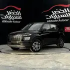 هيونداي فينيو سمارت 2025 لدى شركة عبدالمجيد الخضر
