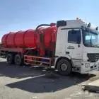 وايت صرف صحي المدينه المنوره