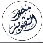 مختصين بعمل دراسات الجدوى الفنية والمالية والسوقية المعتمدة