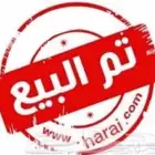 فورد ماركيز