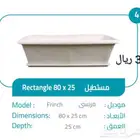 احواض و مراكن زراعية و سقايات و مرشات