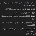 مكيف سخان الشتاء