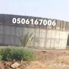 ب ل ه   يو ا  امري 2019 شغل حازنت