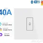 مفتاح ذكي للمكيف 40A
