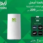 انترنت زين لا محدود فاتورة 239شامله الضريبة