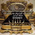 نجار غرف نوم ودواليب نجار اثاث بالمدينه المنوره