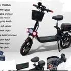 سكوتر كهربائي جديد اخر اصدار2025