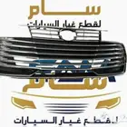 اقل السعر شمعات تايوان افالون صدام فورد تورس