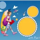 معلمه تأسيس