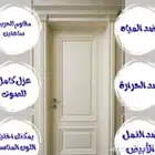 ابواب فيبر جلاس جميع المقاسات وجميع الاشكال