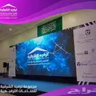 شاشات LED للإيجار و البيع بأفضل الأسعار