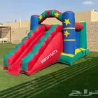 تخفيضات وعروض على اجار نطيطات نطيطه زحليقه ملعب صابوني