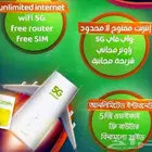 عروض خاصة جدا وبسيط