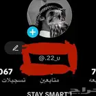 يوزر تيك شبه رباعي للبيع