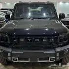 جيتور T2 2026 لاكجري و كمفورت اسود   فضي