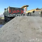 دفان صبيز كساره