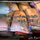 من كيلو الي عشرة كيلو حناء سدر ومشاط توصيل جميع مدن المملكة