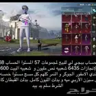 على السوم السوم يبدأ من 1000