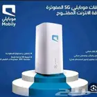 مودم موبايلي المتنقل 5gبيعطيك نت مفتوح لا محدود