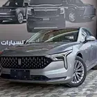 فاو بيستون B70 موديل 25 أسعارنا غير مع عازل حرارى