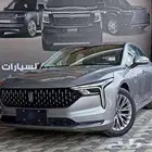 فاو بيستون B70 موديل 2025