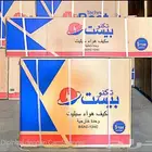 مكيف اسبلت جديد مخفض